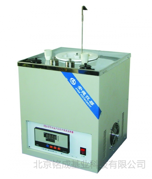 SYA-0170数控电炉残炭试验器